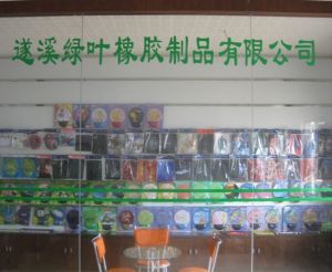 遂溪绿叶橡胶制品 打造卓越品质的广告材料