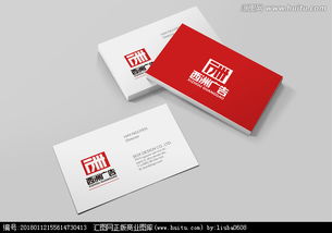 汇图网 广告公司纸制品Logo设计，选稿图片素材与设计悬赏的完美结合