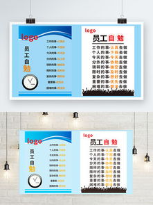 创意无限 千图网助力广告公司文化墙设计与文具用品定制